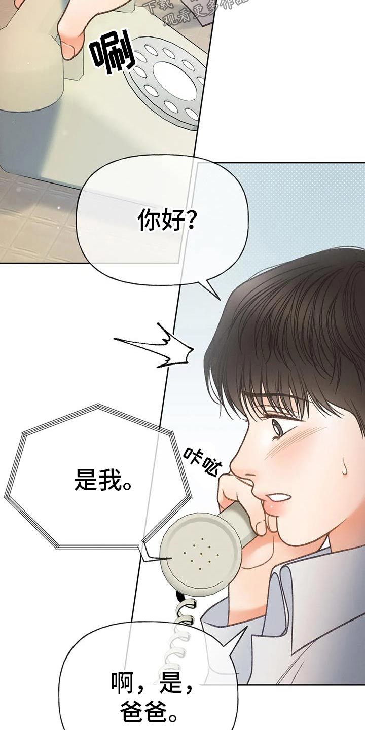 第135话11