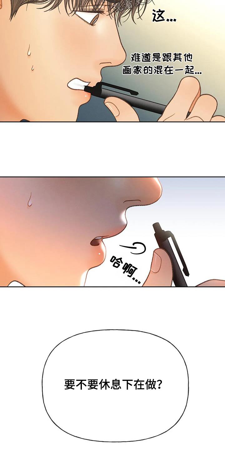 第131话6