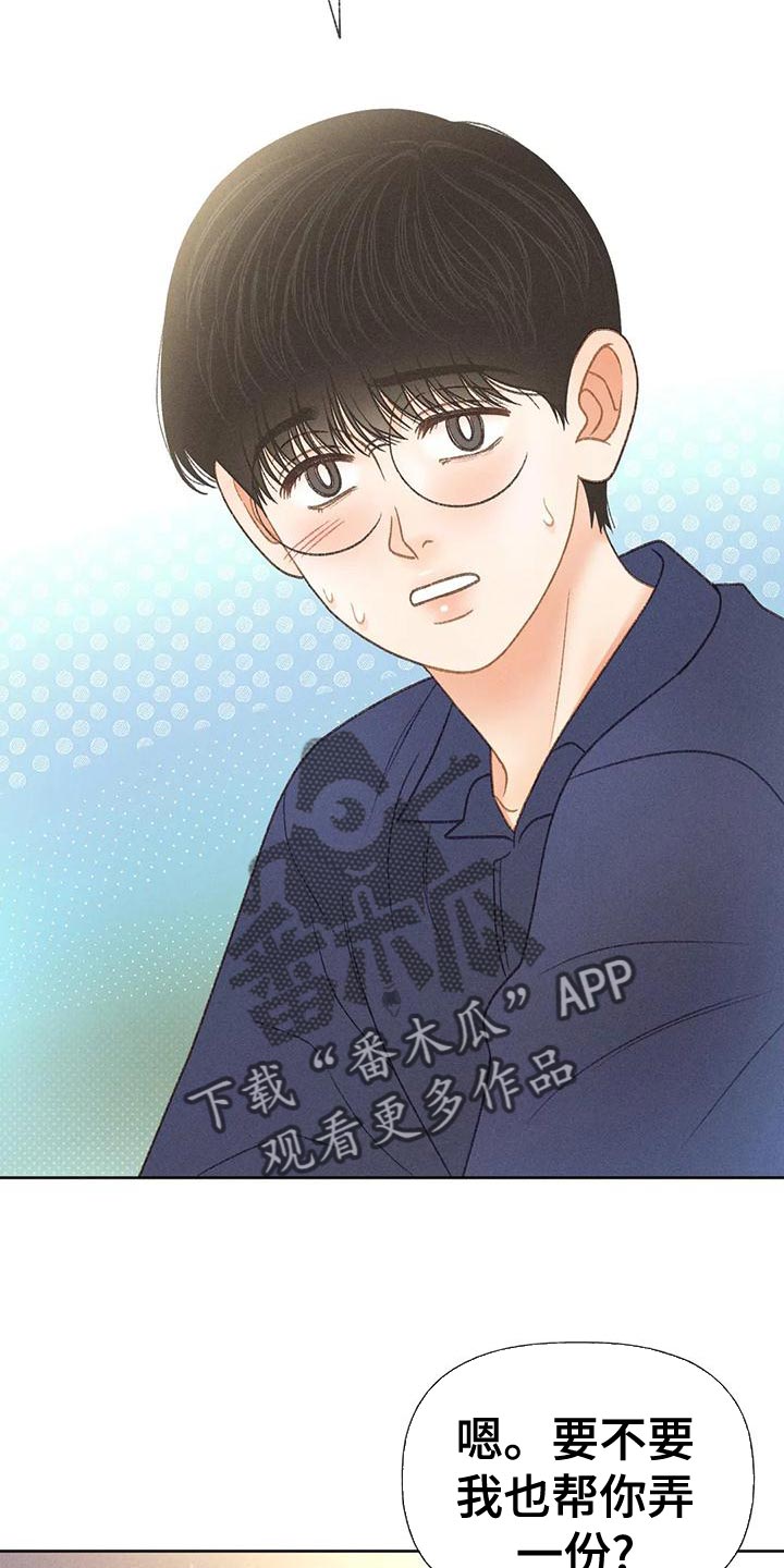 第75话6