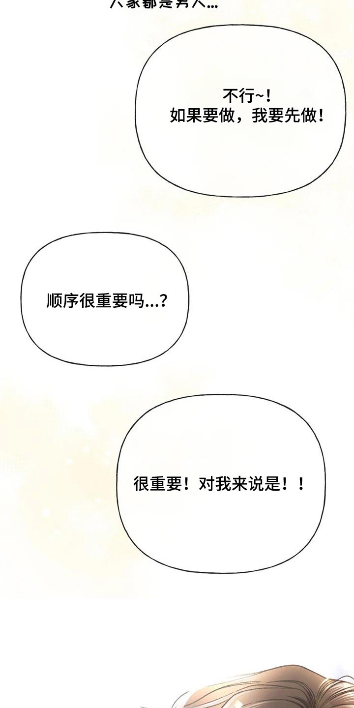 第131话26