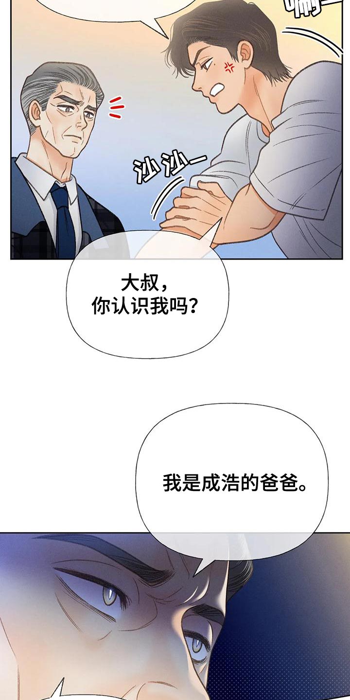 第78话6
