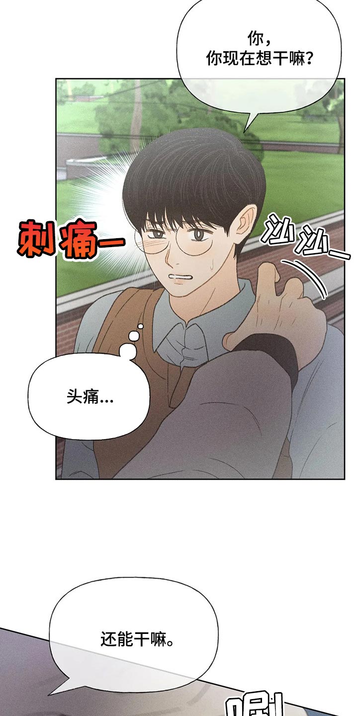 第27话13