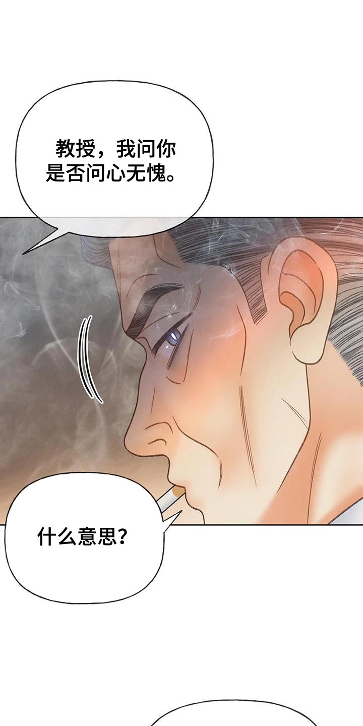 第96话19