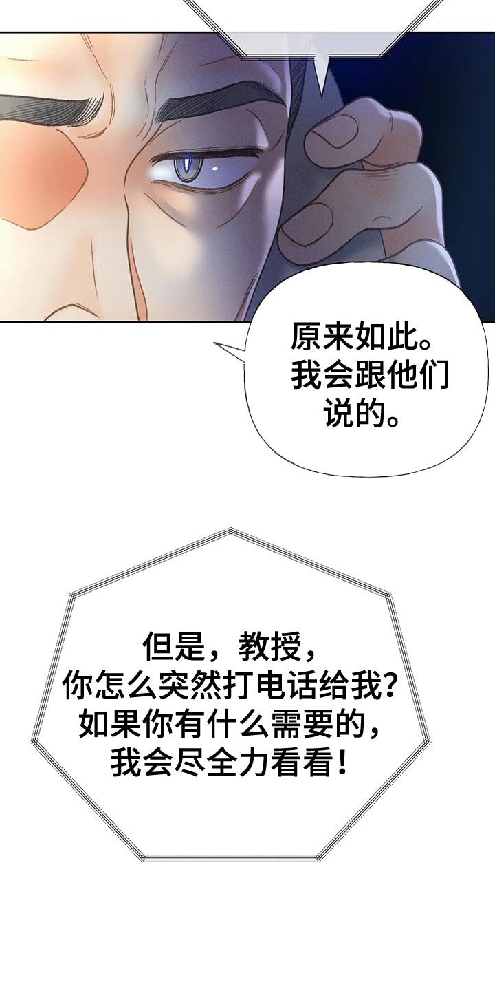 第89话36