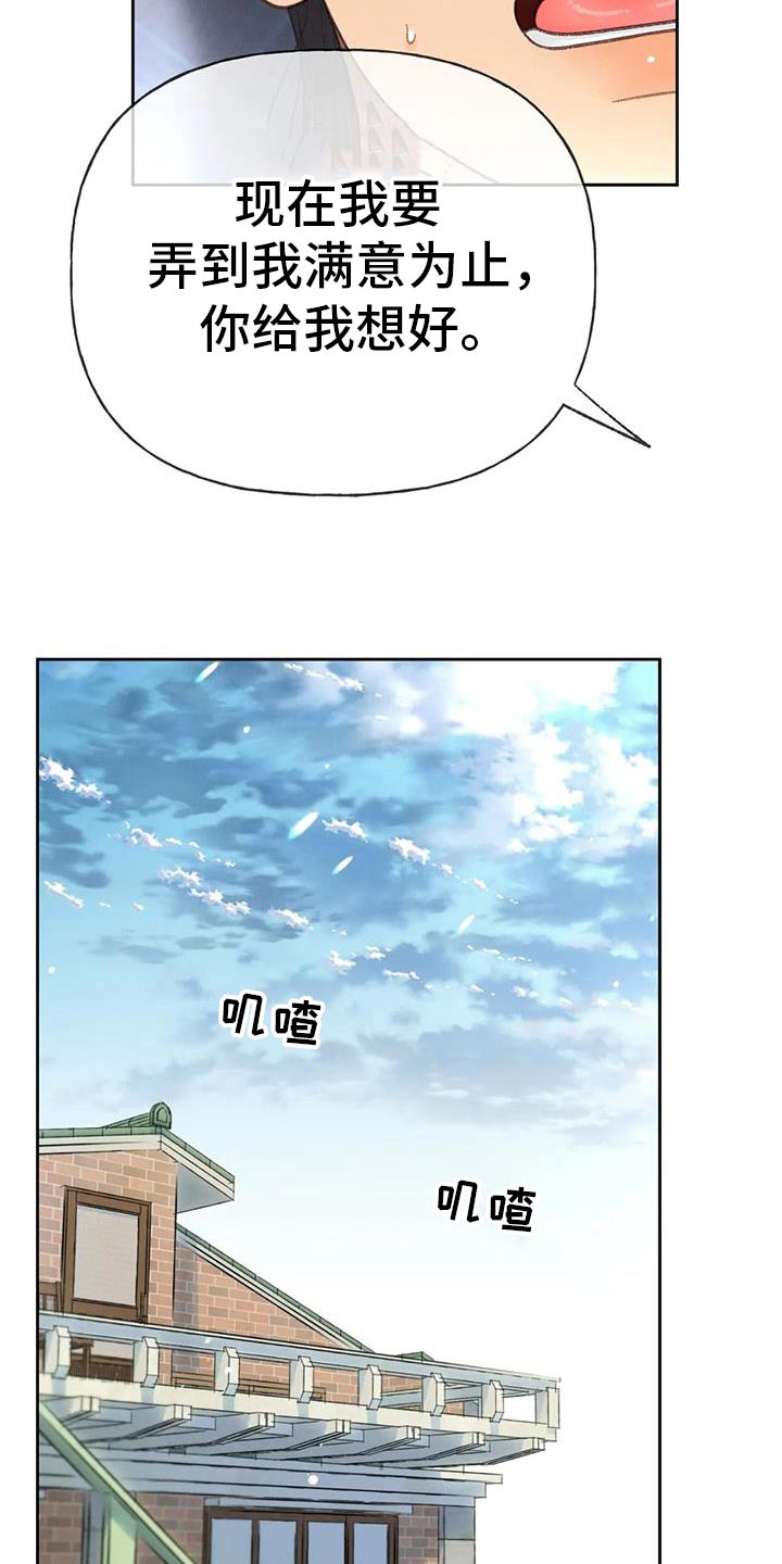 第135话2
