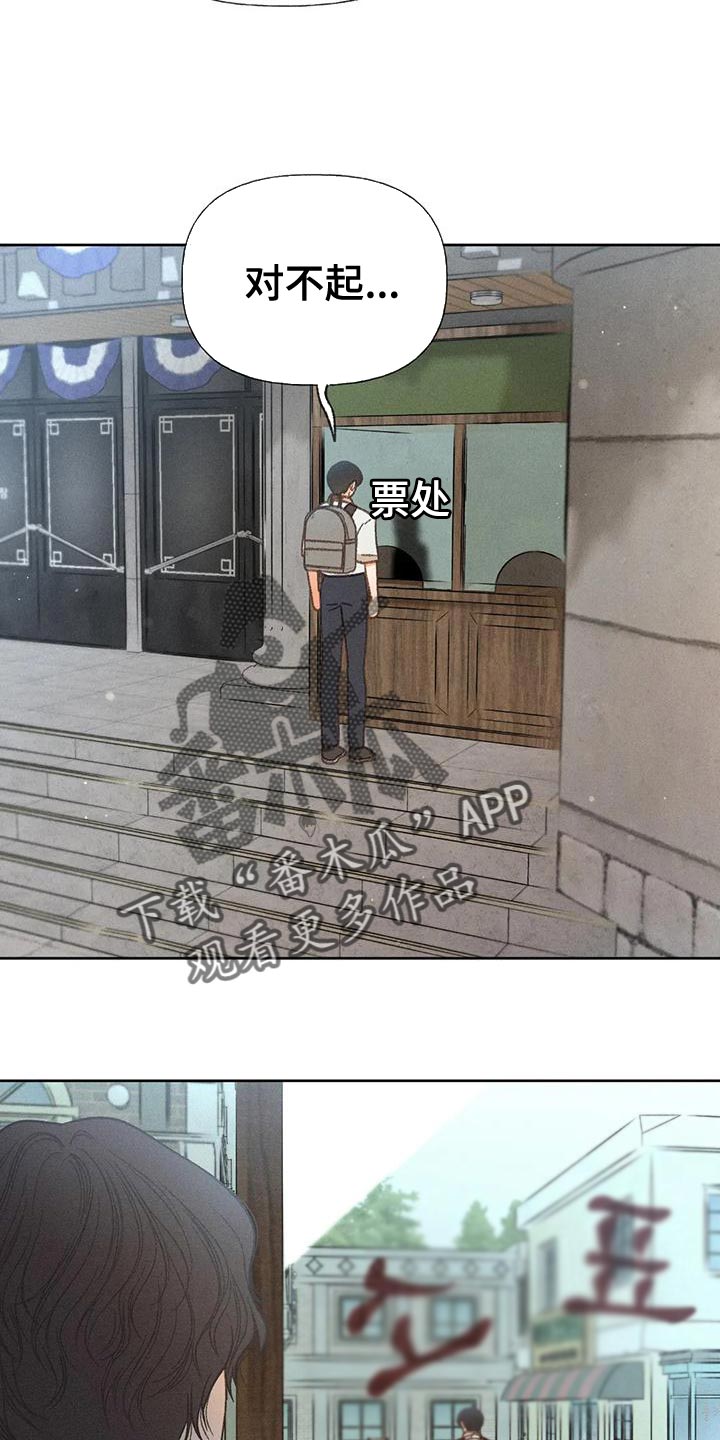 第73话14