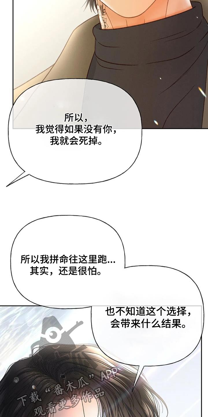 第131话17