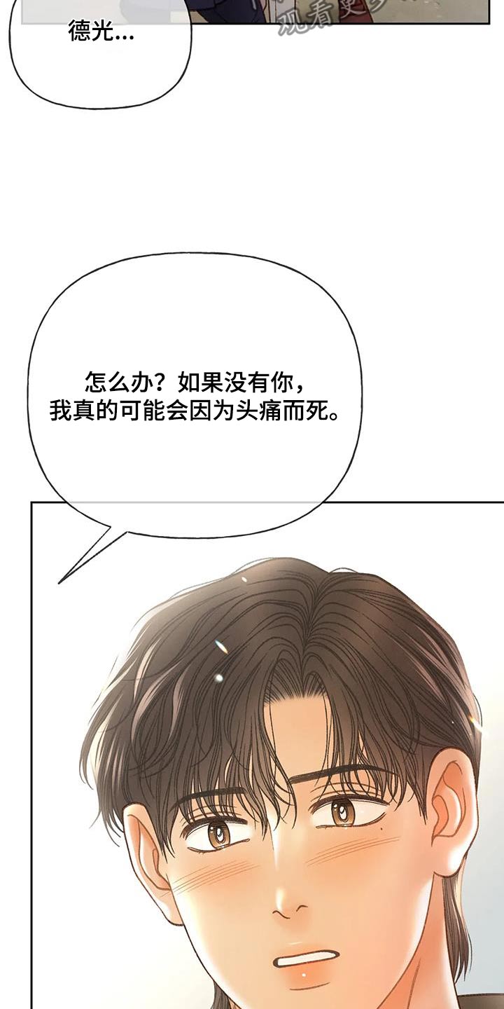 第131话16
