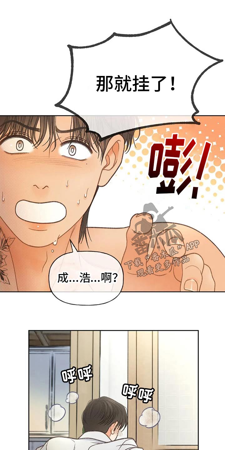 第135话18