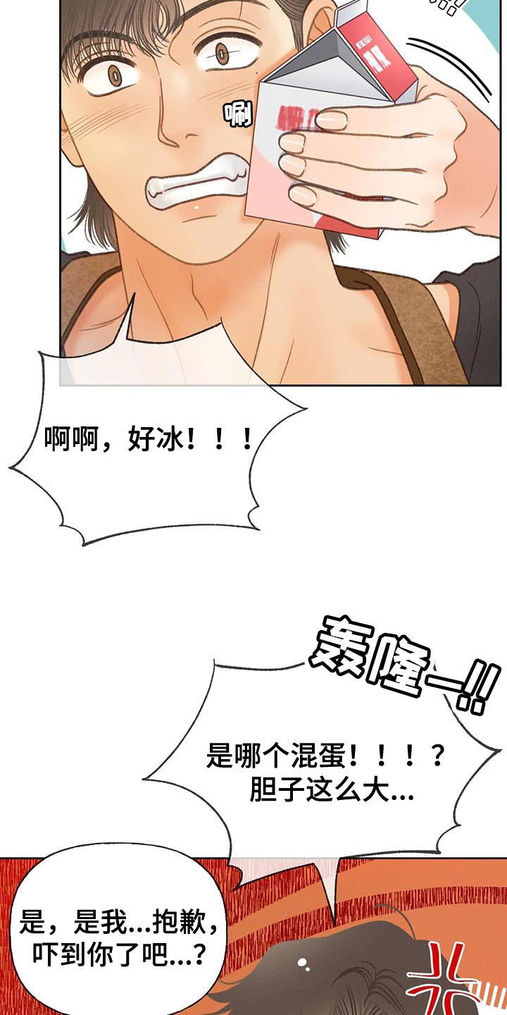 第96话40