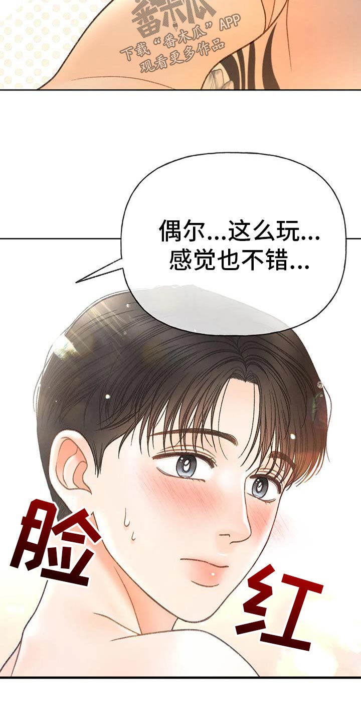 第135话9