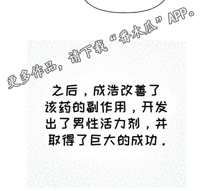 第135话20