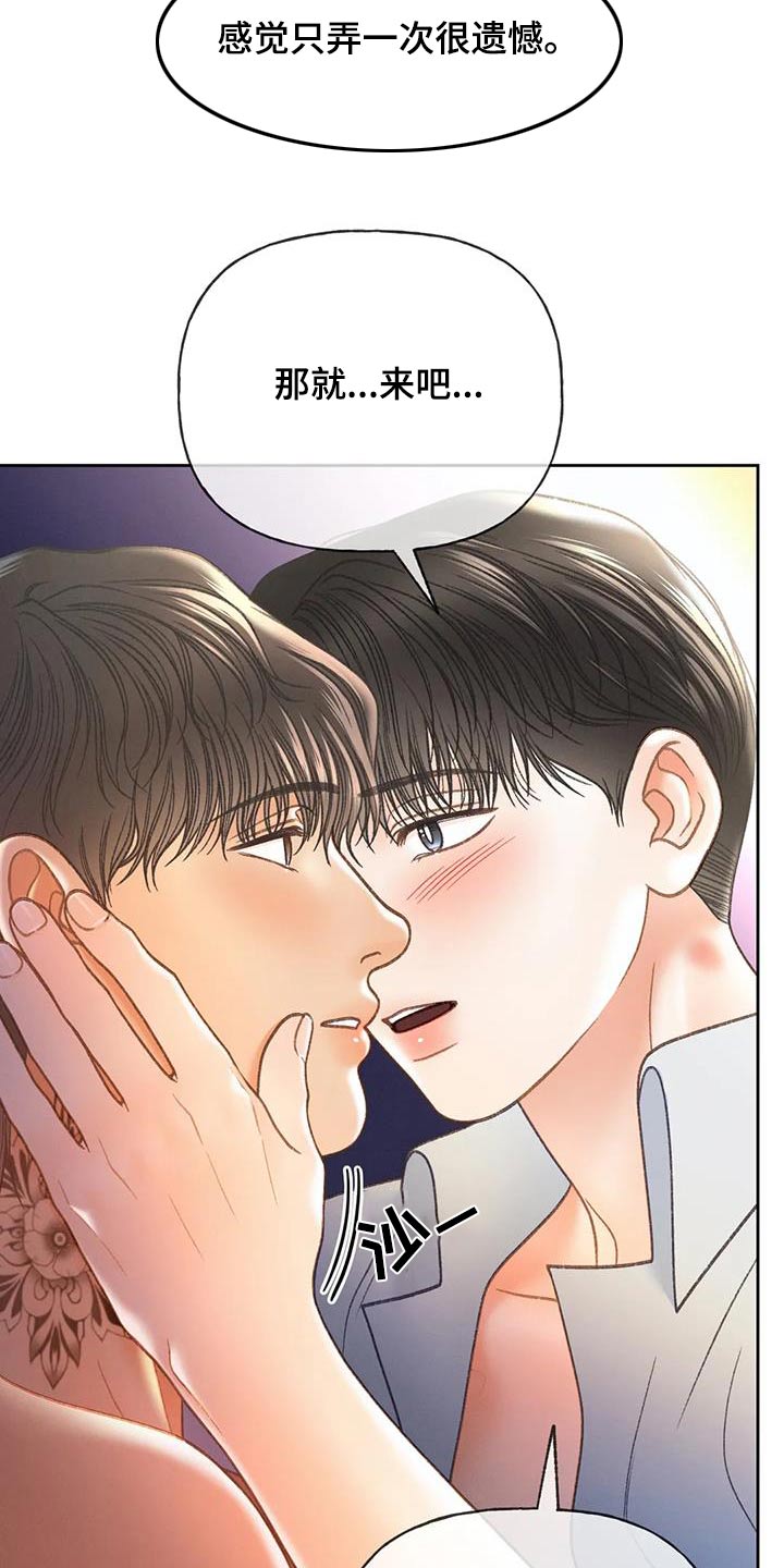 第125话8