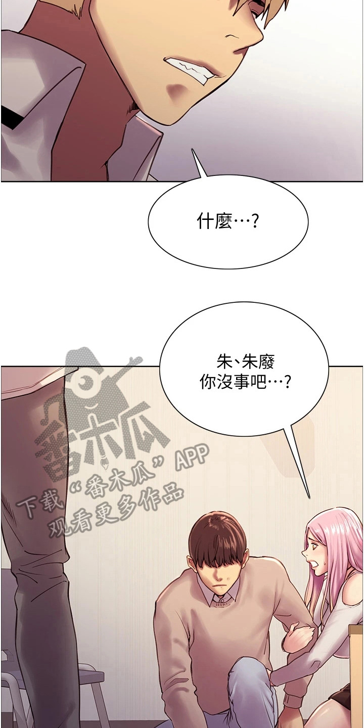 第17话7