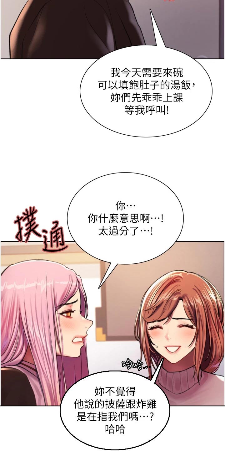 第51话11