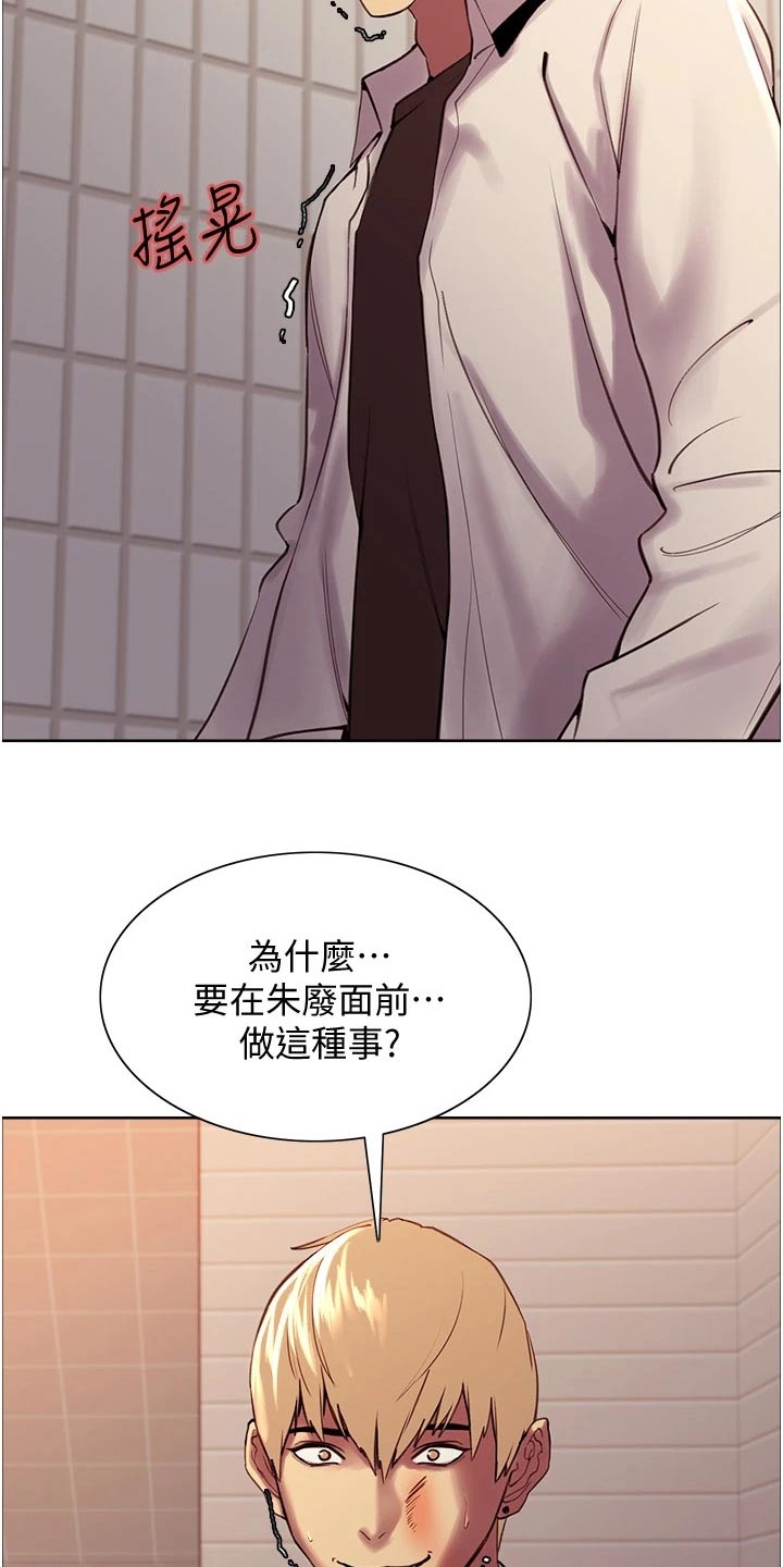 第19话5