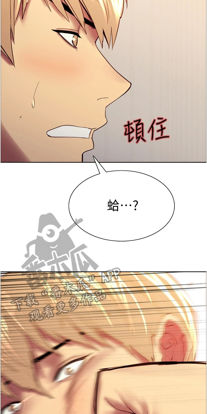 第17话13