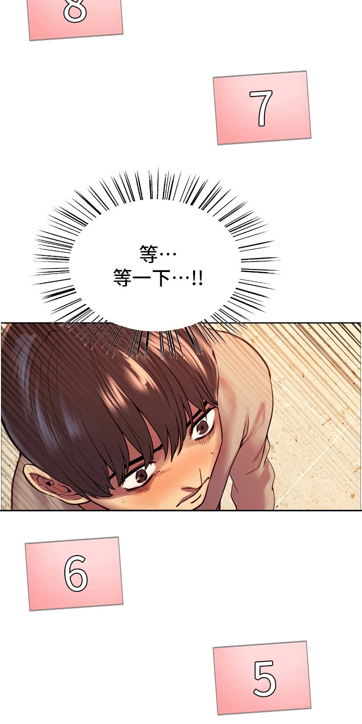 第9话20