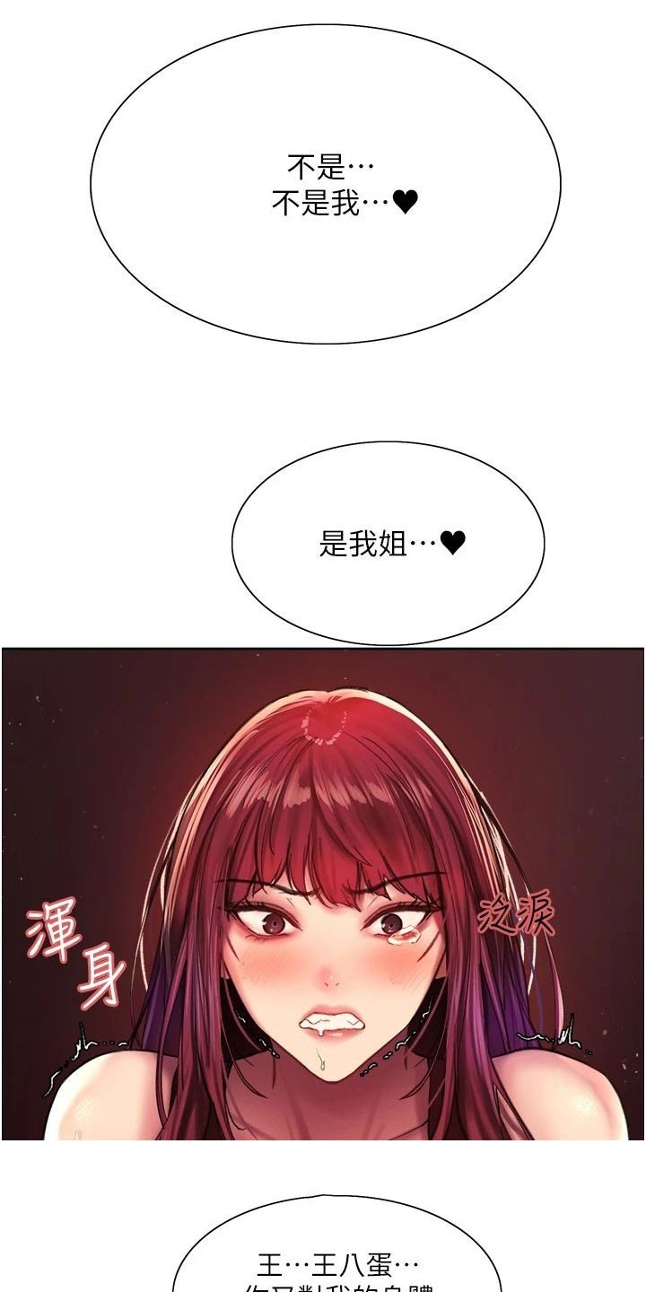 第38话1