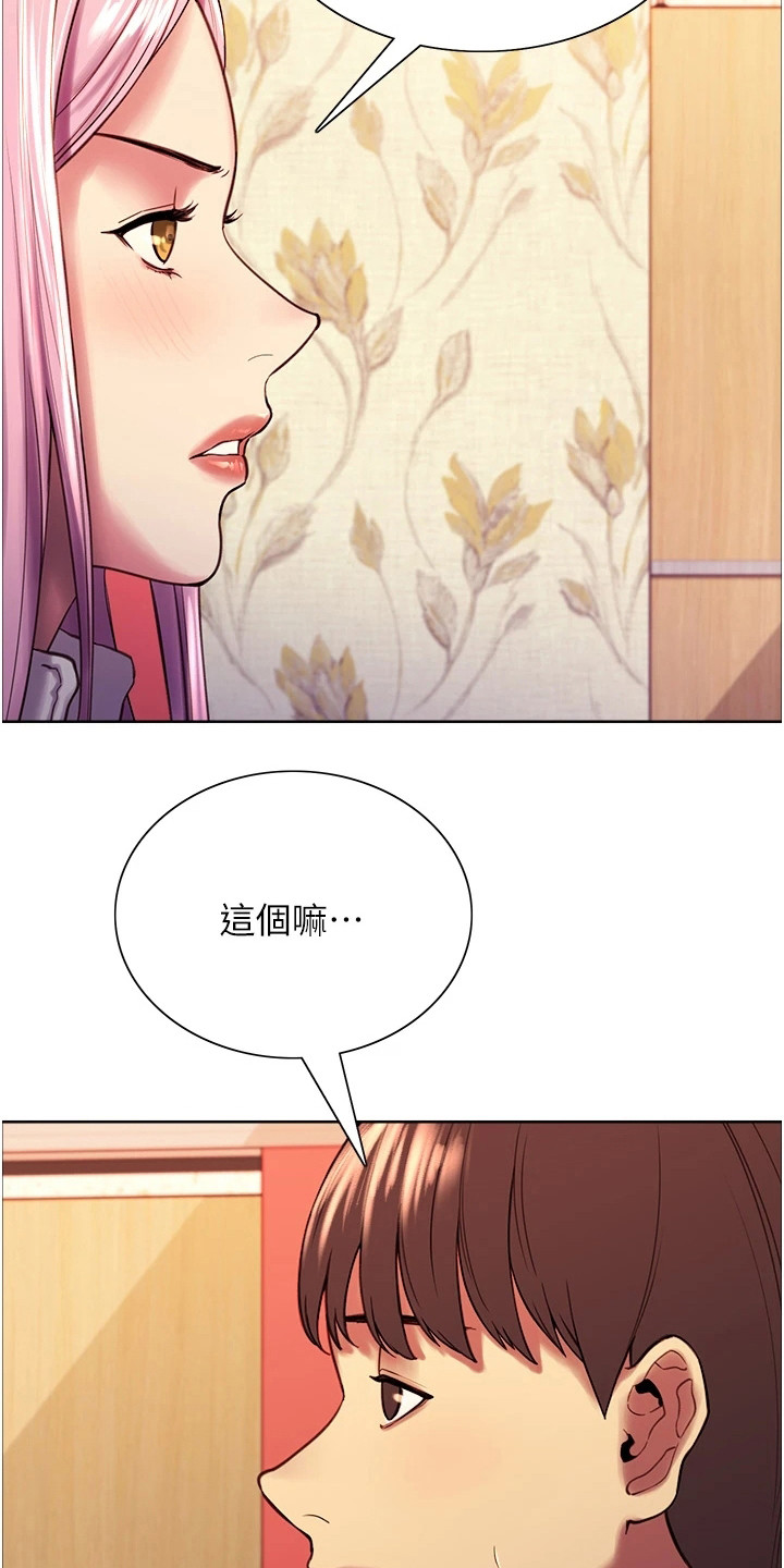 第8话2