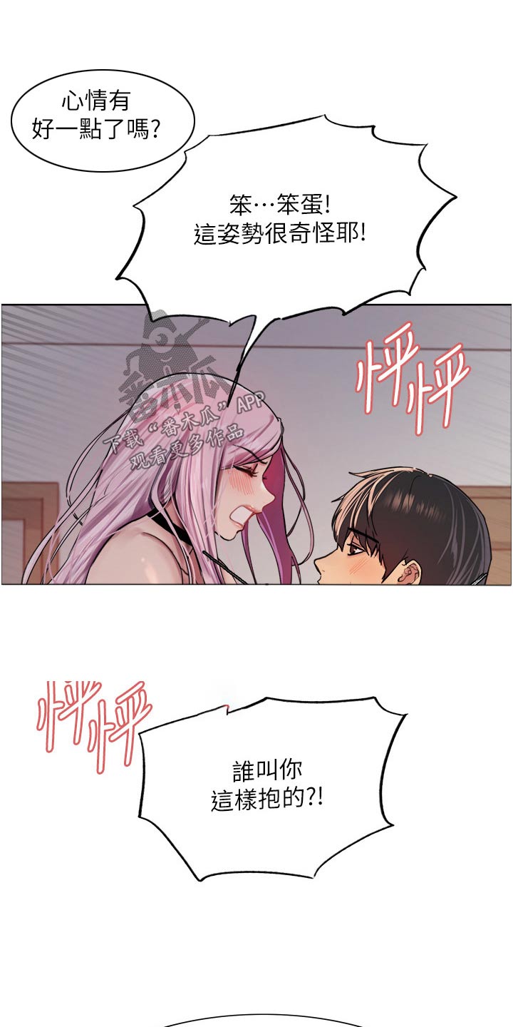 第71话16