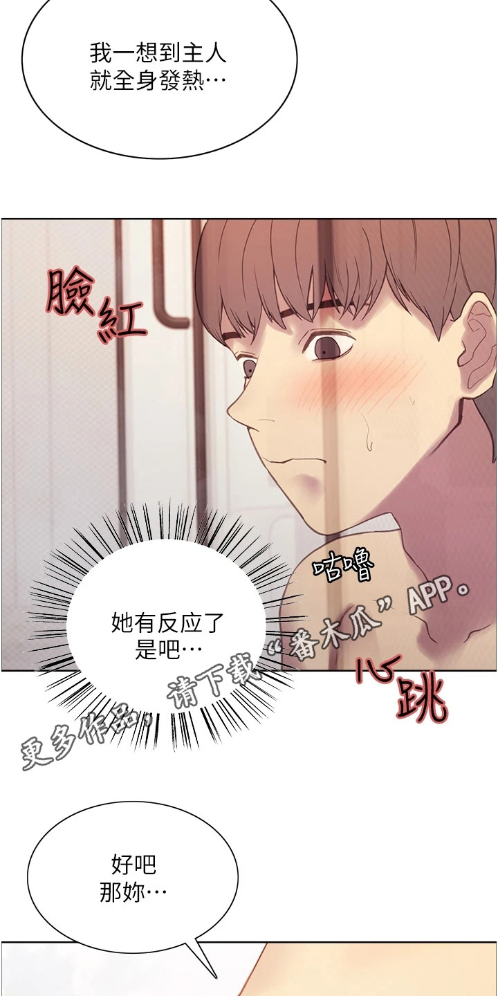 第13话10