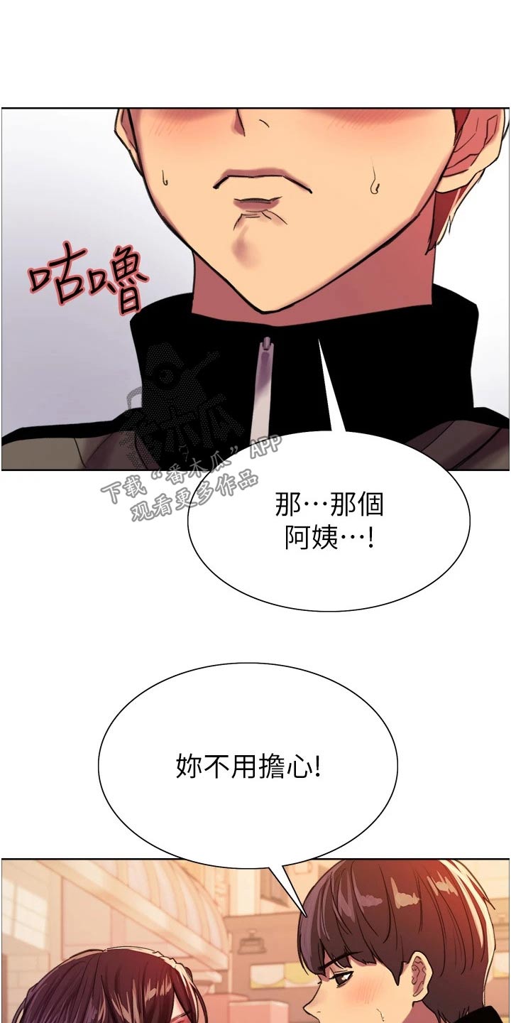 第47话18
