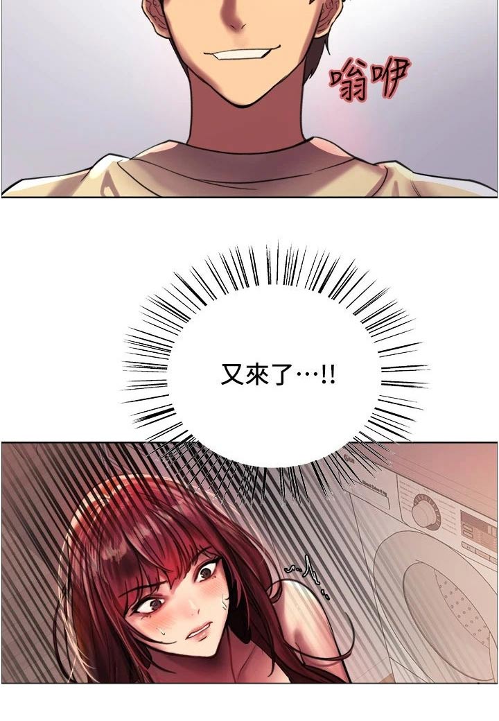 第37话8