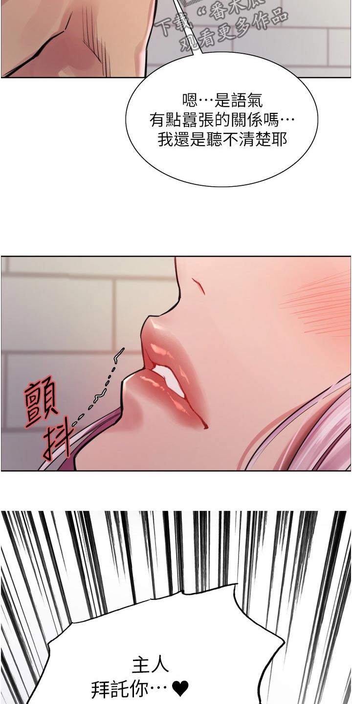 第72话12