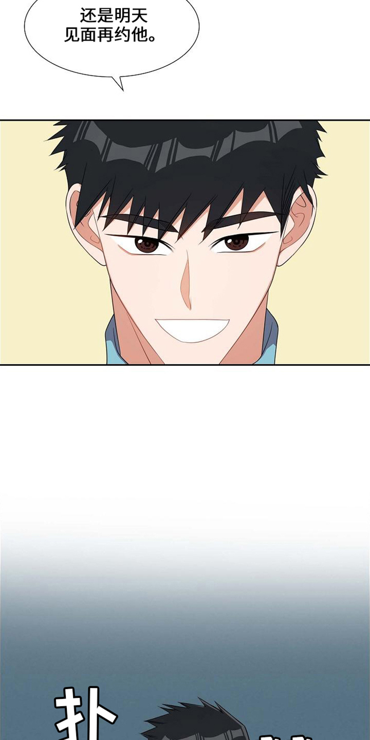 第40话16