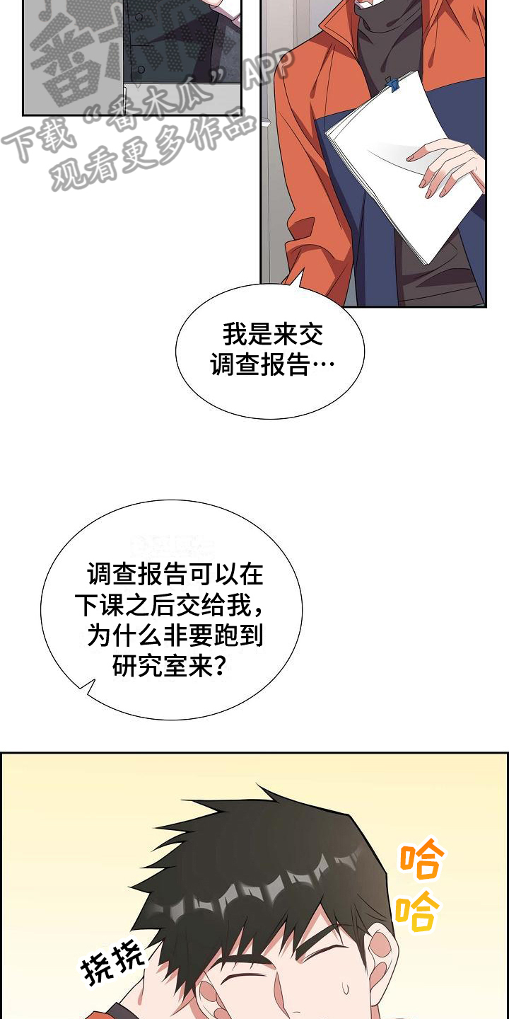 第23话5