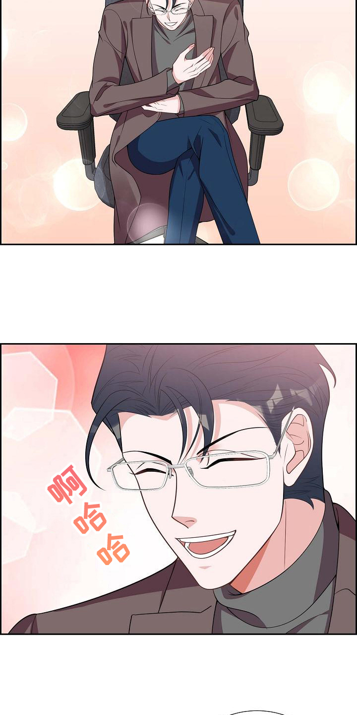 第20话8