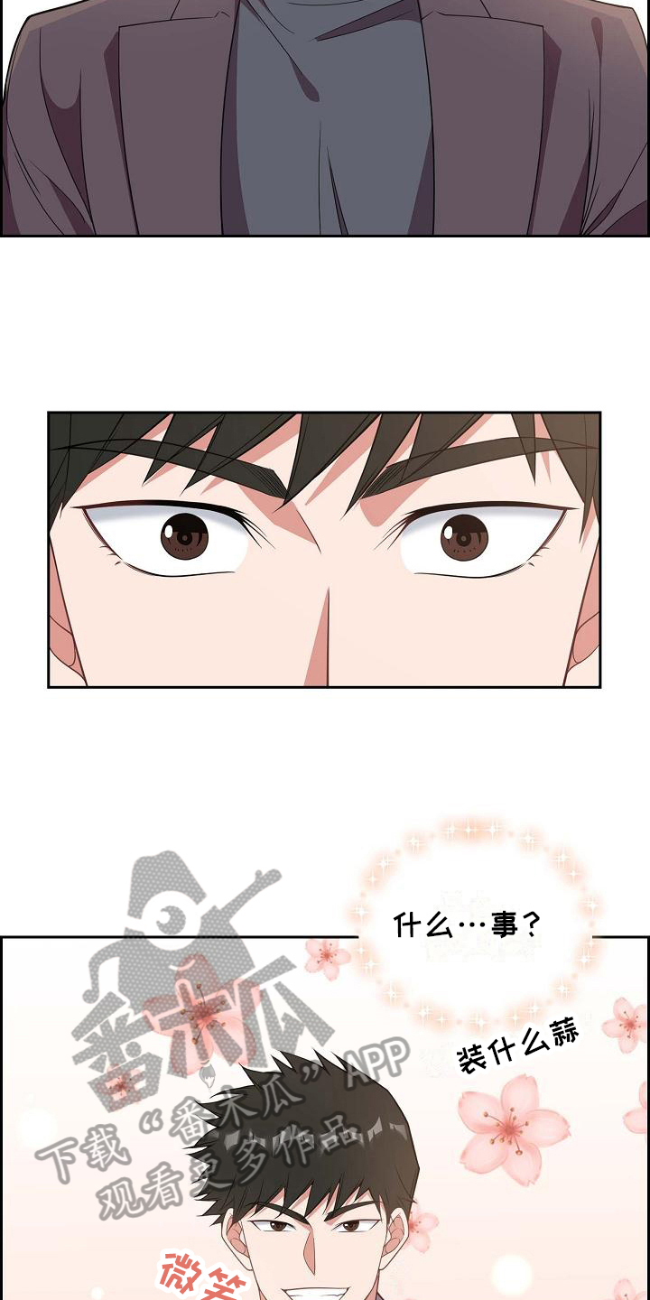 第17话15