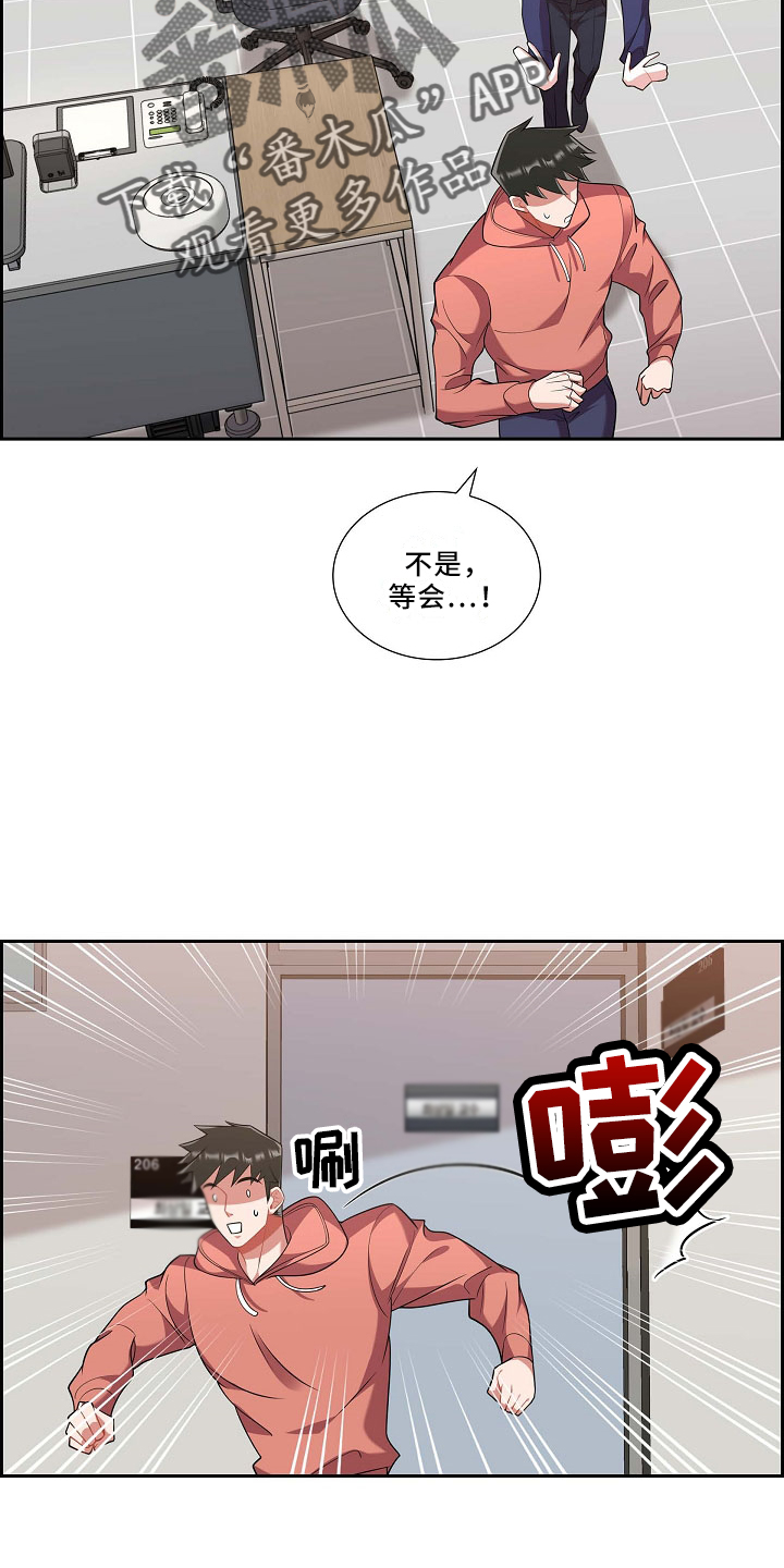 第53话16