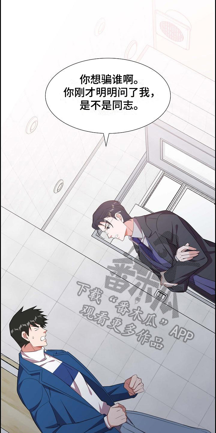 第15话5