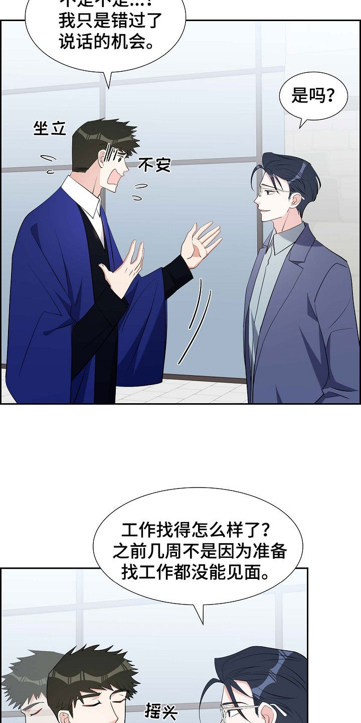 第133话17