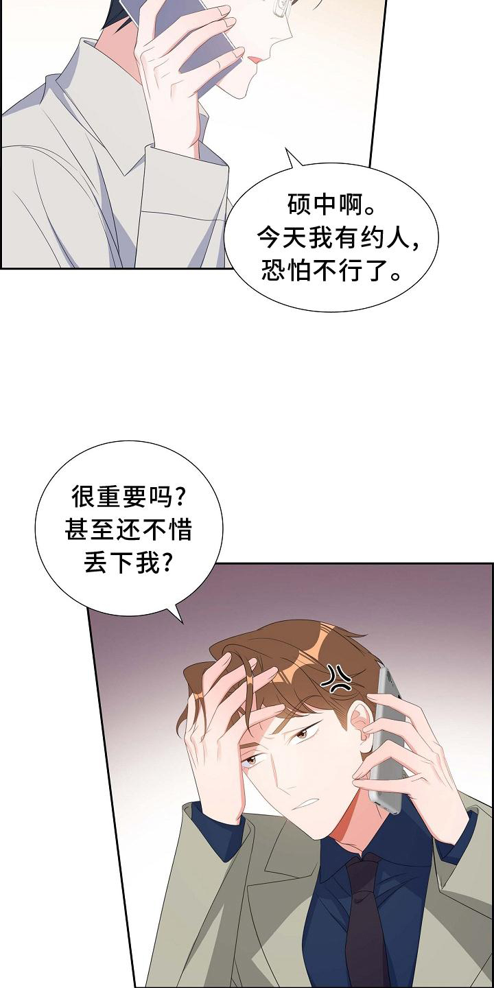 第73话24