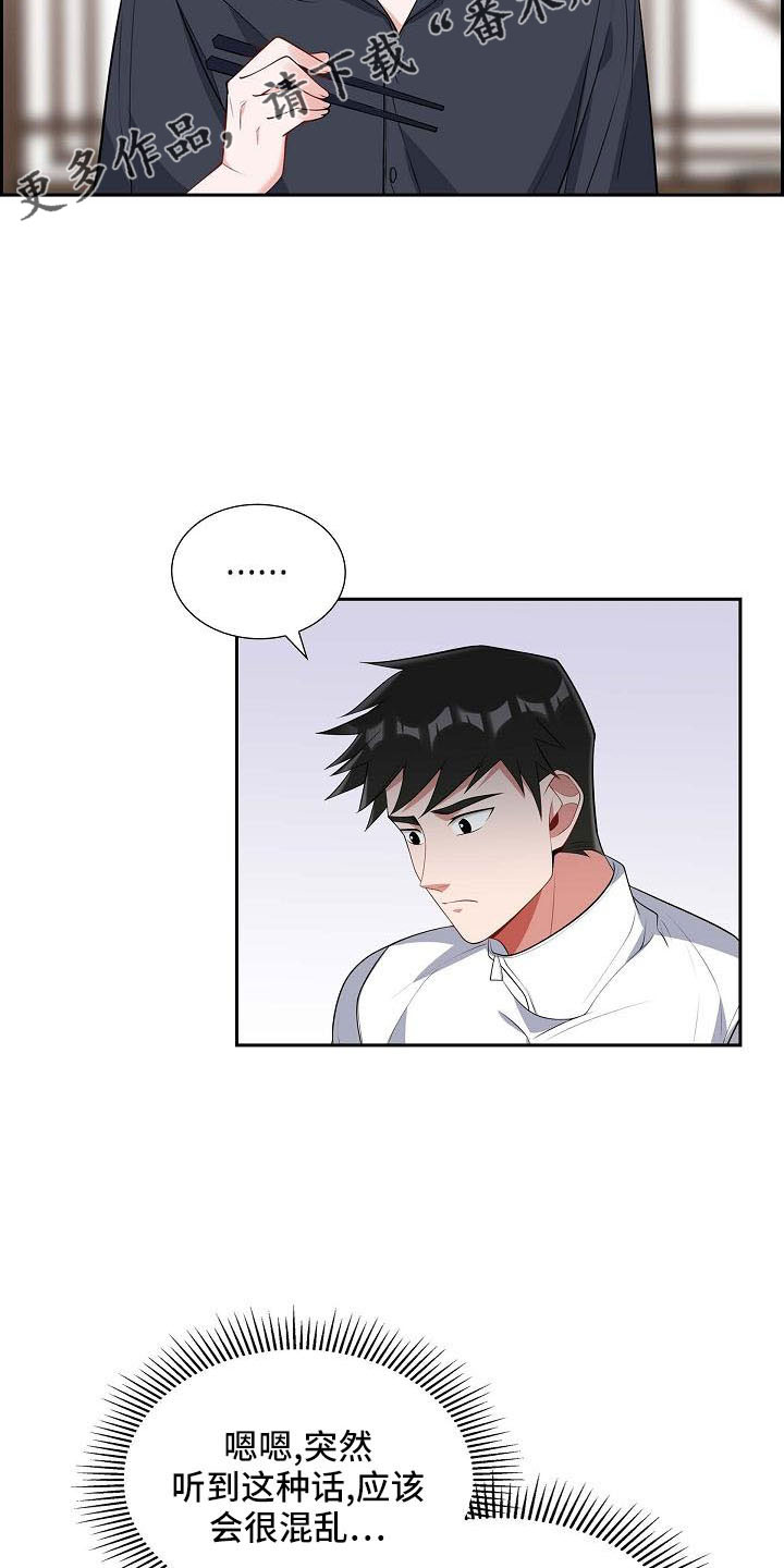 第56话12
