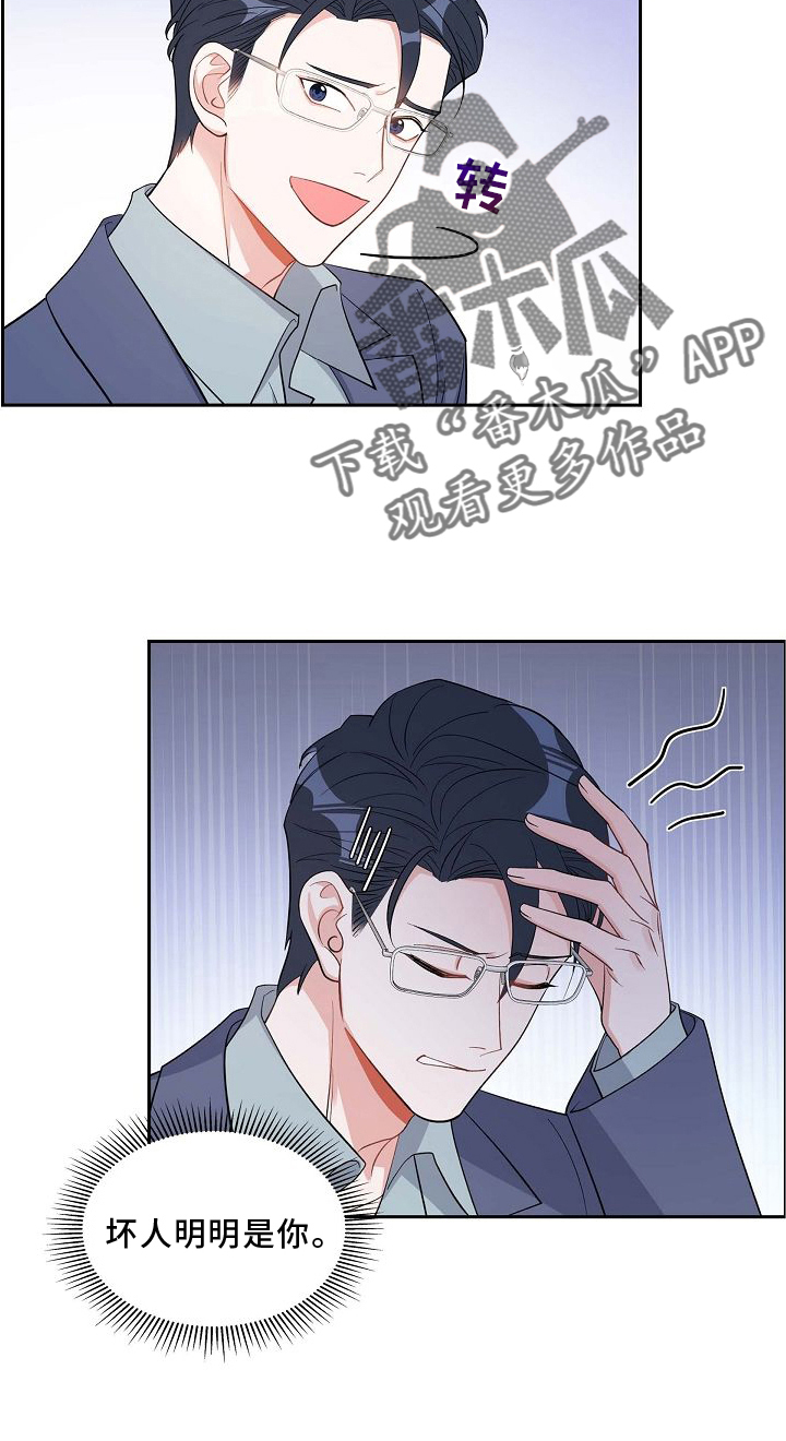 第84话25