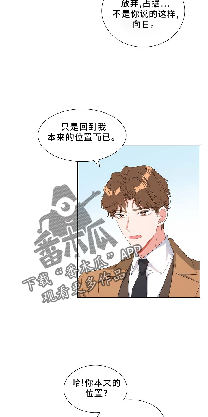 第85话6