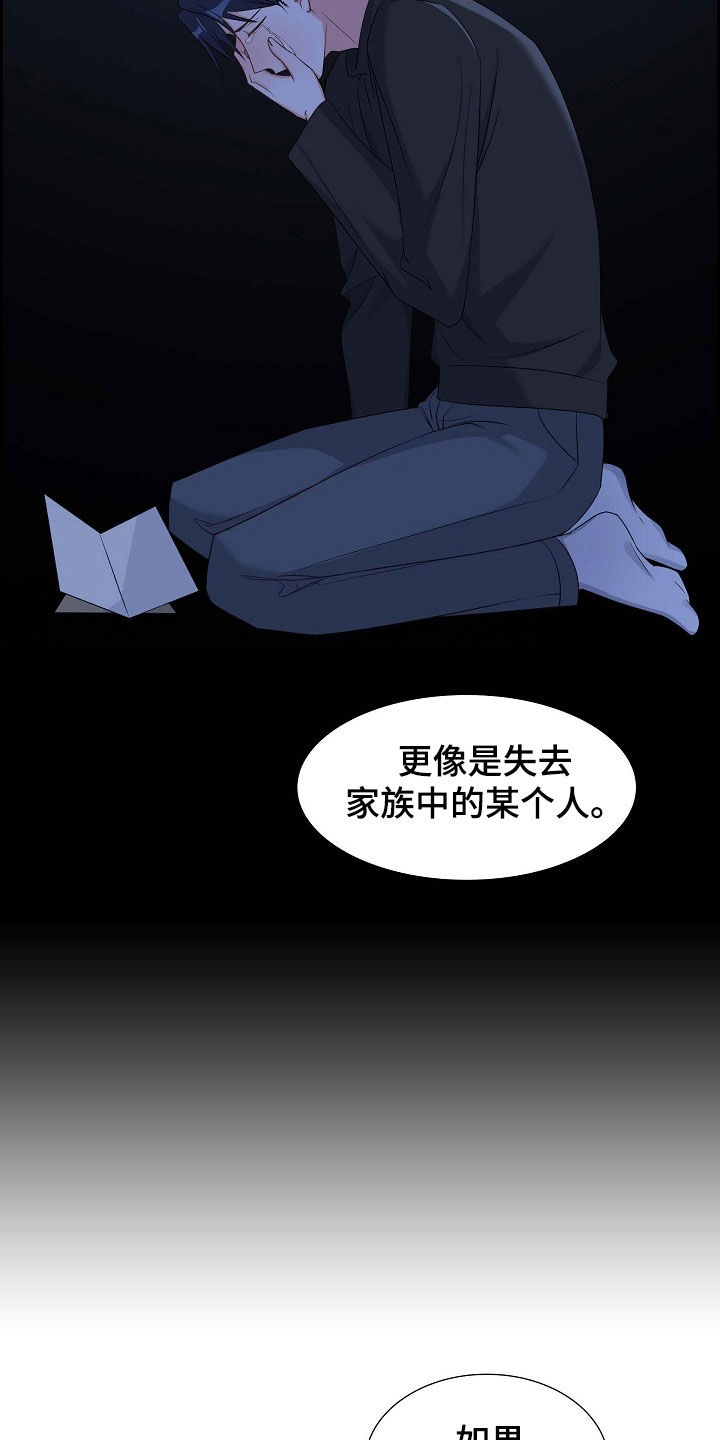 第95话5