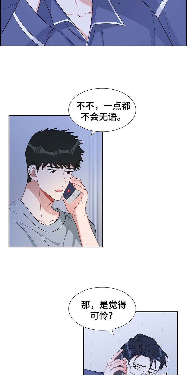 第95话14