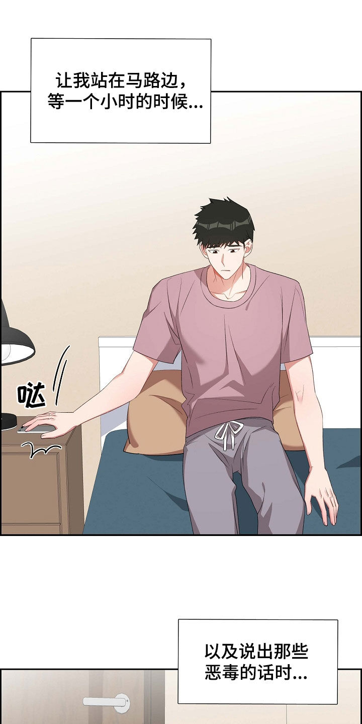第109话10
