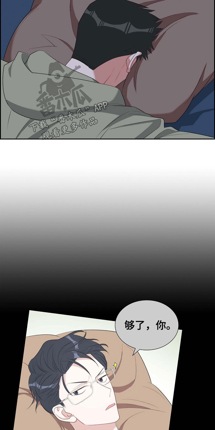 第113话20