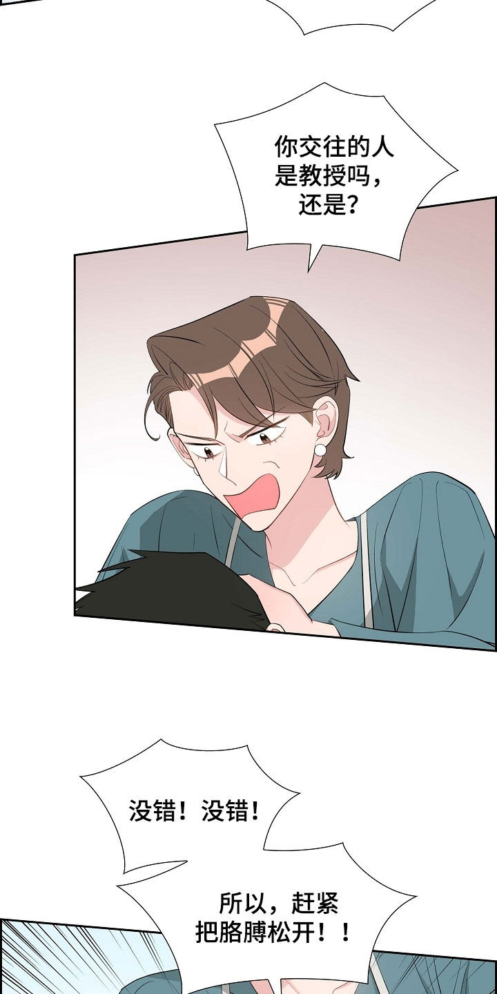 第105话14