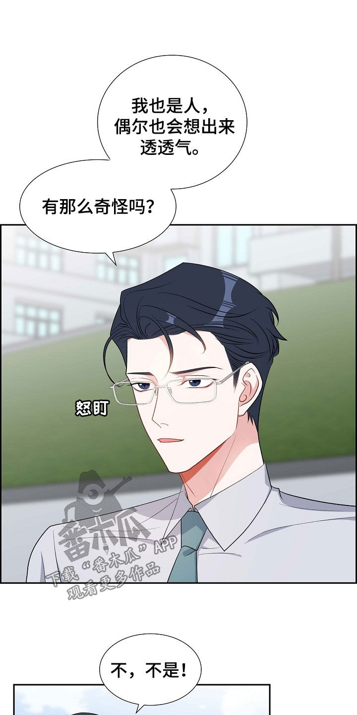 第97话18