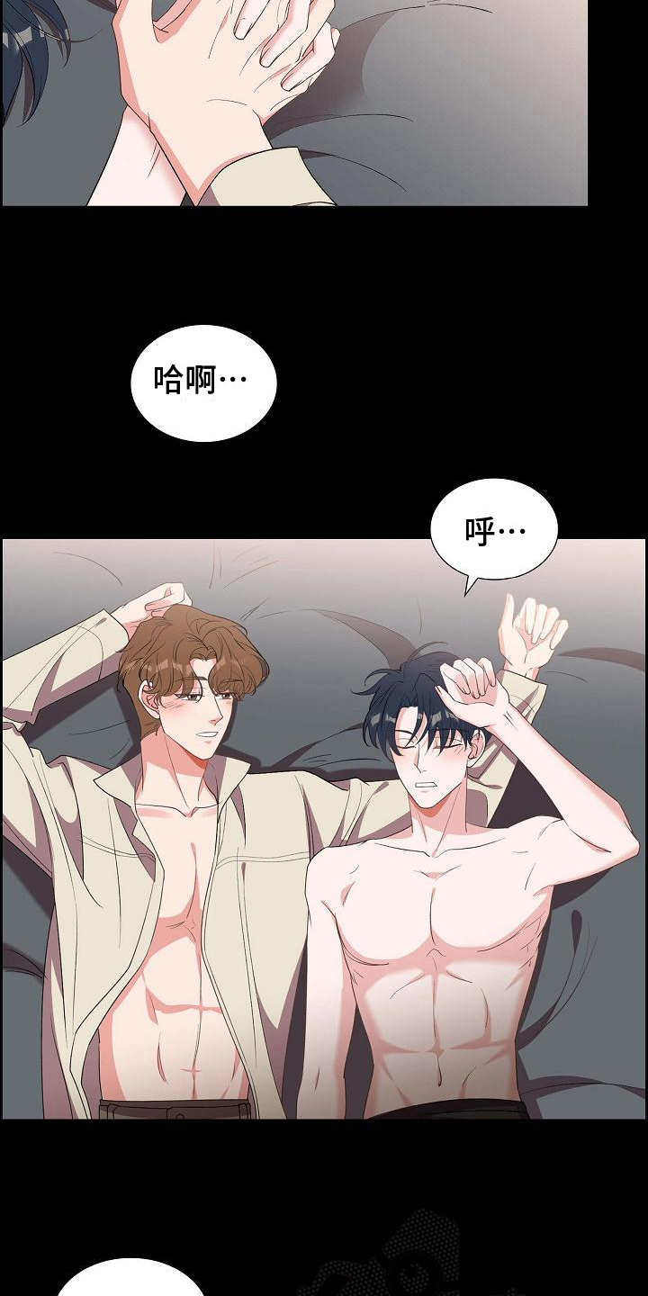 第39话6