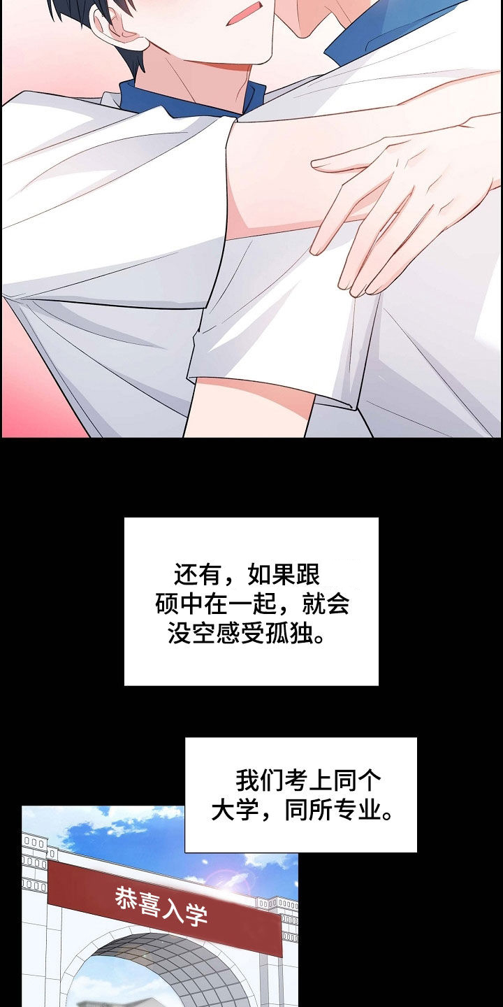 第102话18