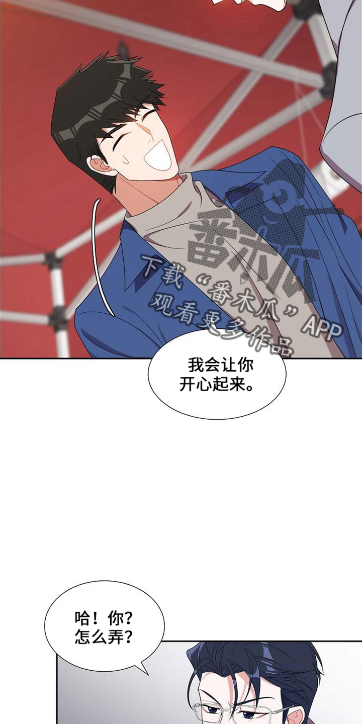 第42话8