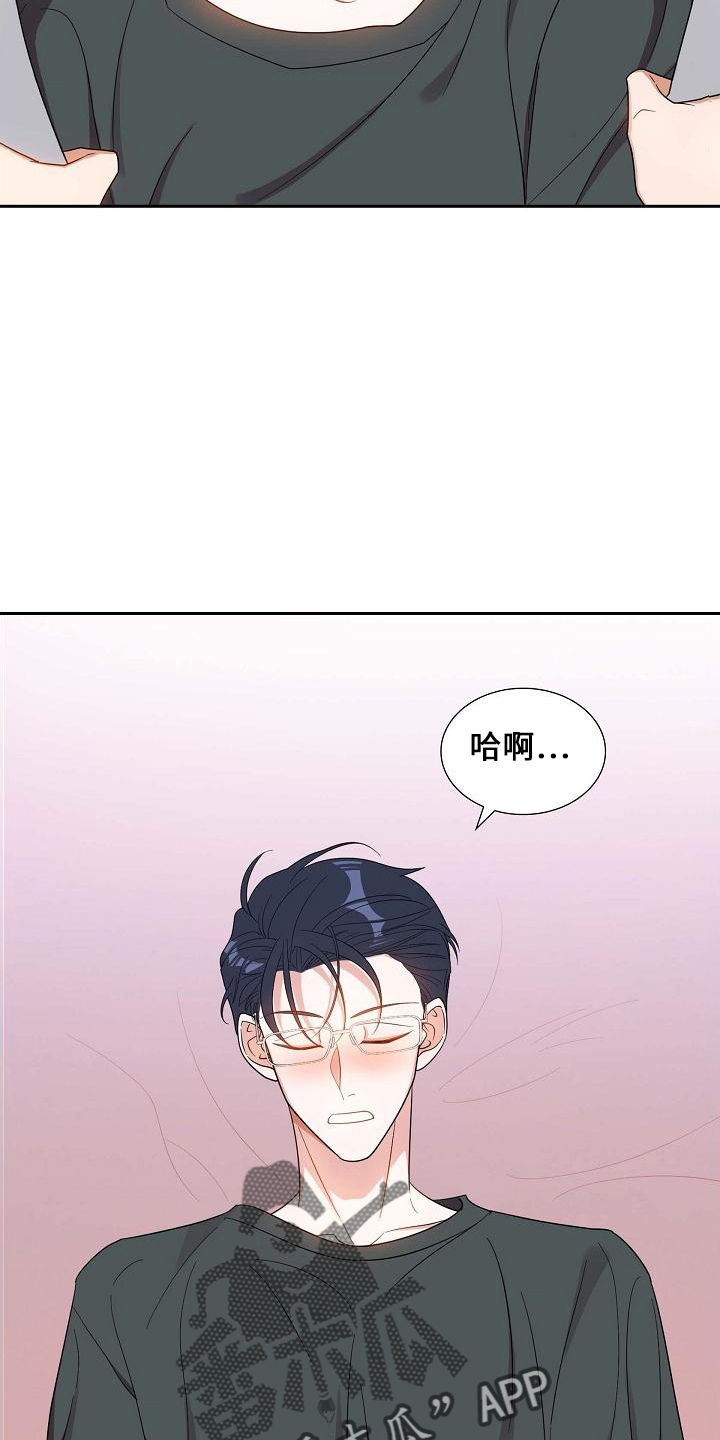 第44话10